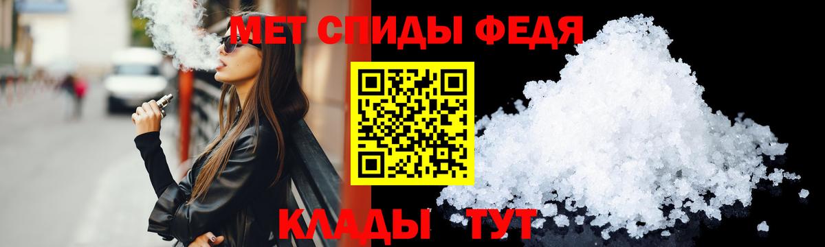 Amphetamine Premium Сергиев Посад