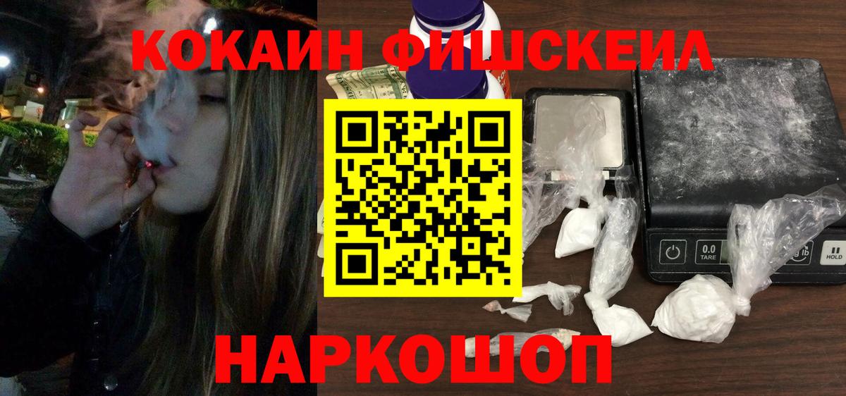 КОКАИН 98% Сергиев Посад