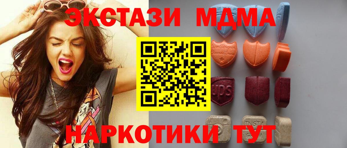Ecstasy XTC Сергиев Посад