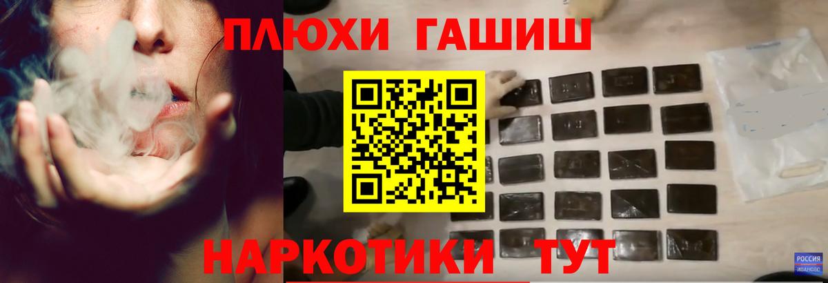ГАШ  ГАШИШ Ice-O-Lator  Вход с VPN  ГАШ ice o lator  Сергиев Посад 