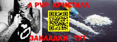 прущие грибы Ачхой-Мартан