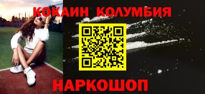 прущие грибы Ачхой-Мартан
