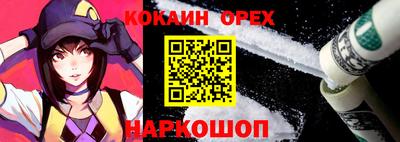 прущие грибы Ачхой-Мартан