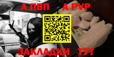 прущие грибы Ачхой-Мартан