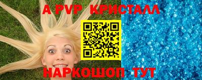 прущие грибы Ачхой-Мартан