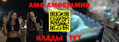 прущие грибы Ачхой-Мартан