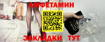 прущие грибы Ачхой-Мартан