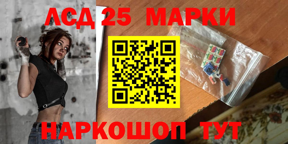 Сергиев Посад  ЛСД экстази кислота  Вход с VPN  Лсд 25 экстази кислота 