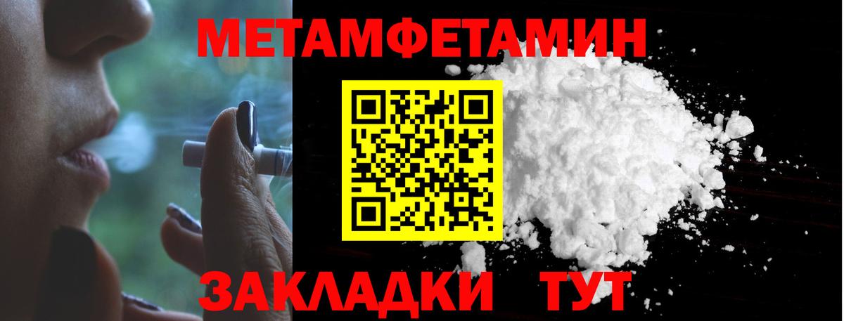 Первитин винт Сергиев Посад