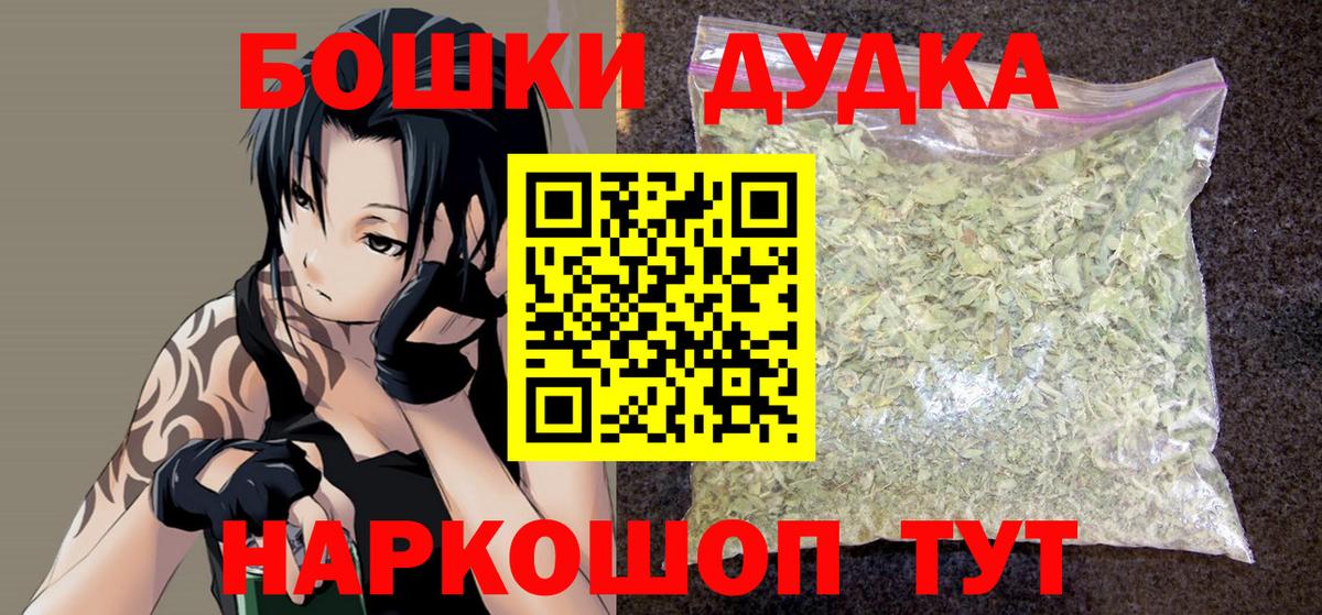 МАРИХУАНА марихуана Сергиев Посад